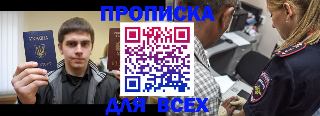 найти адрес прописки в Туапсе