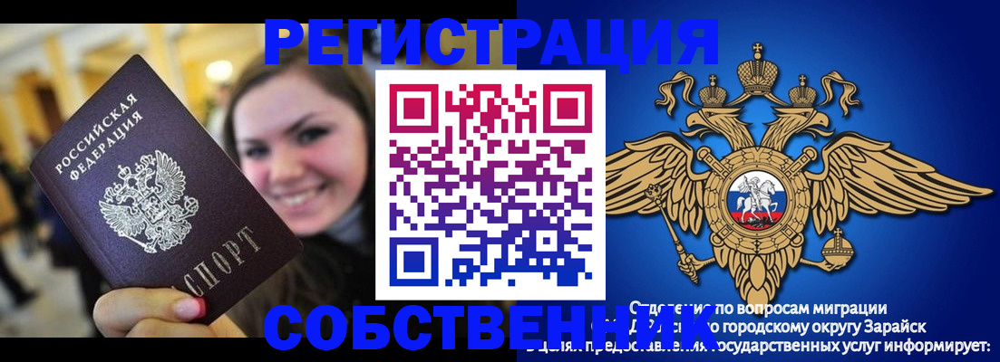 регистрация для дет. сада в Туапсе